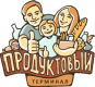 Продуктовый